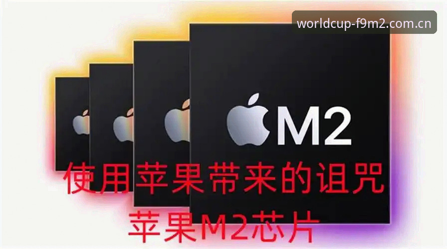 F9M2官方入口下载不了怎么办 世界杯平台新手使用指南:F9M2官方入口下载失败的完整解决方案